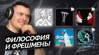 Медиа рецензия