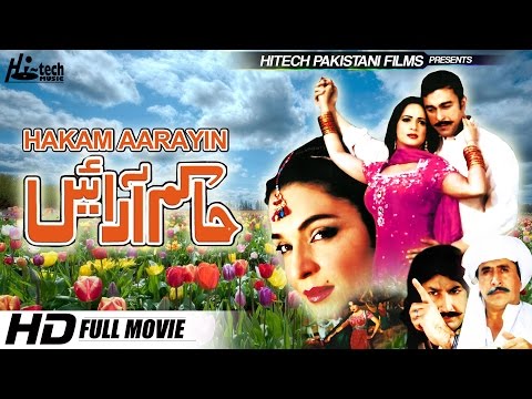 HAKAM AARAYIN - SHAN & BABAR ALI - Tip Top Worldwide