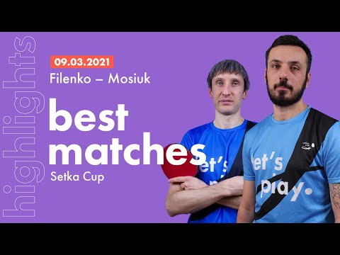 Best matches of SETKA CUP: Oleh Filenko - Mykhailo Mosiuk | Match HIGHLIGHTS