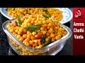 కారం బూందీ తయారీ-Boondi Mixture Recipe In Telugu-How To Make Karam Boondi At Home-Evening Sn