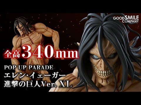 Good Smile Company Pop Up Parade Attack On Titan Eren Yeager