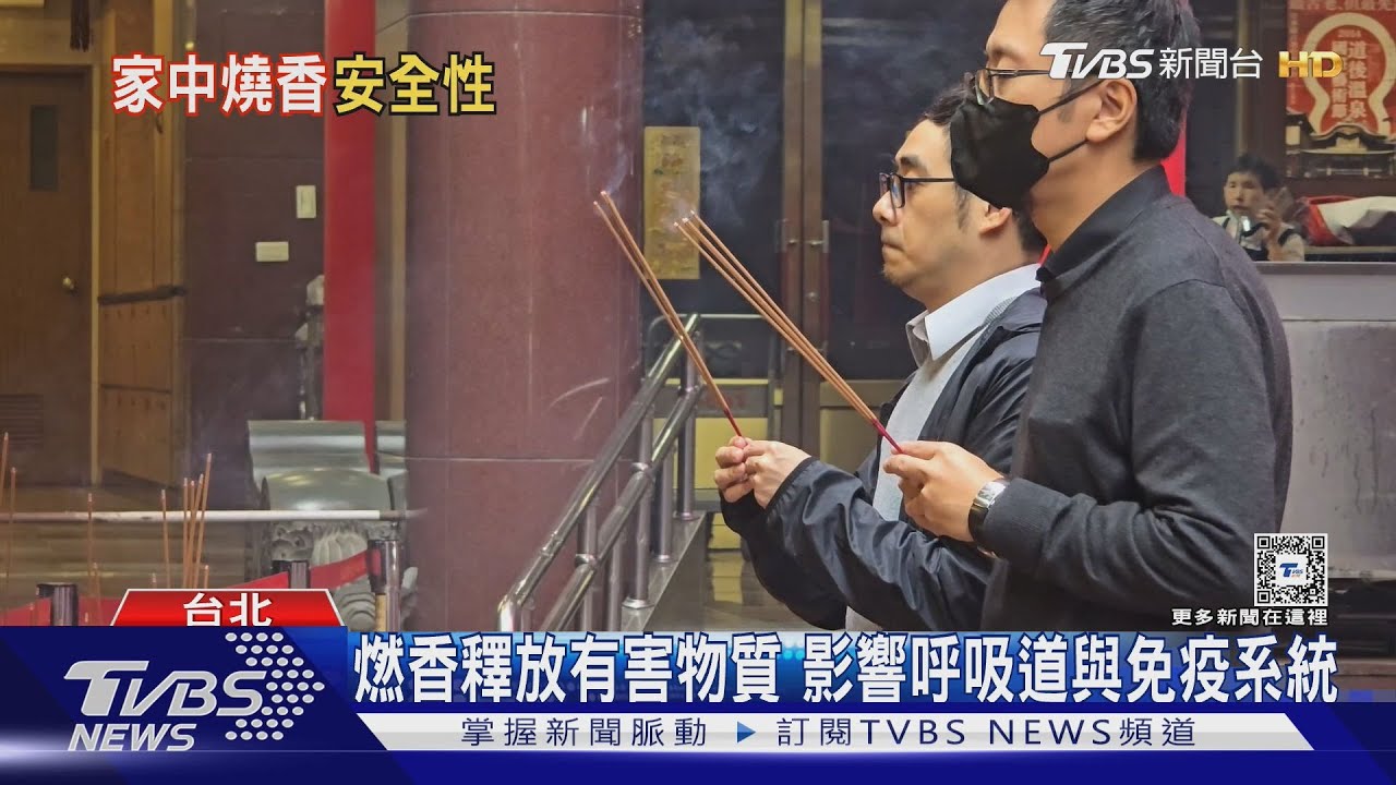 家中燒香拜拜威脅健康!研究:小孩認知發展下降