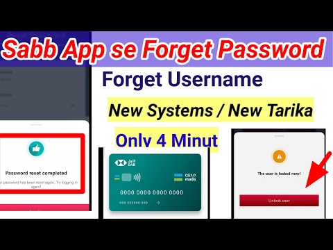 SABB APP LOCKED | UNLOCK KAISE KARE | Sabb app se user unlock karne ka tarika |