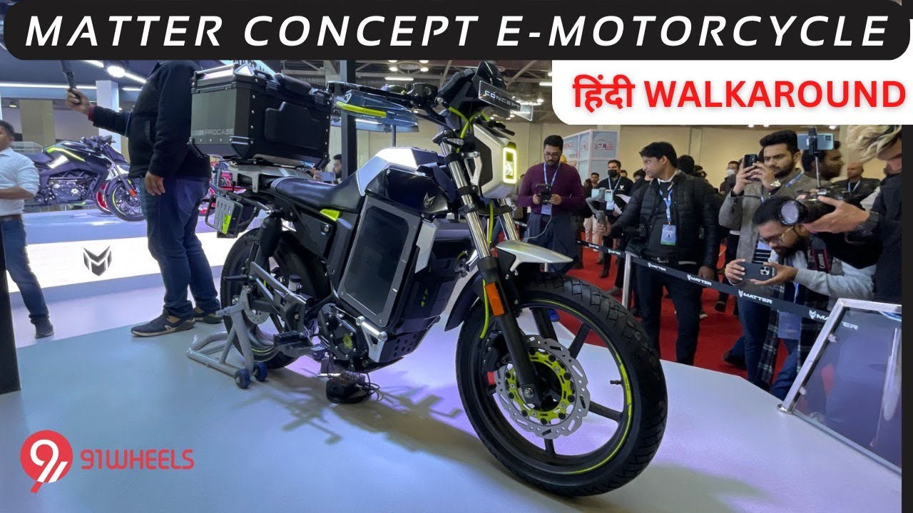 Matter Electric Concept Motorcycles at the 2023