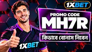 1xbet Promo Code 2026 / Free Boost 1xbet For Registration / How To Create 1xbet 