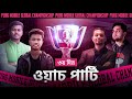 [Bangla] 2023 PMGC Grand Finals | Day 3 | PUBG MOBILE Global Championship