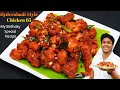 Chicken 65 Hyderabadi Style Birthday Special Recipe Spicy Chicken 65 Powerchef Pranav