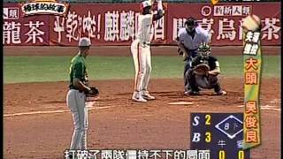 [討論] 吳俊良的曲球有多強呢