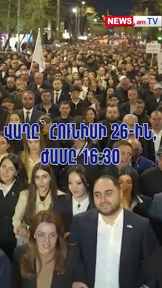 Պահանջում ենք անվավեր ճանաչել խորհրդարանական ընտրությունները. «Ուժեղ Հայաստան»–ը ակցիա կանցկացնի