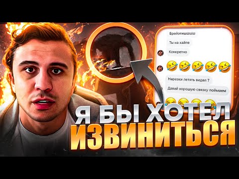 Субо потерял В С Ё ! Слил переписку с Шовхалом