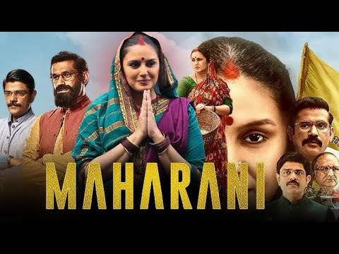Maharani Full Movie | Huma Qureshi, Sohum Shah, Amit Sial, Kani Kusruti | Full Movie Review & Facts
