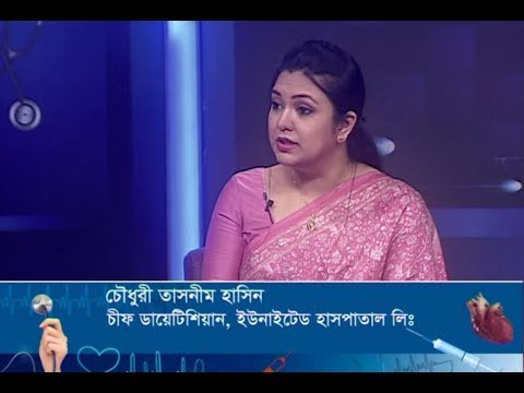 দি ডক্টরস। ২৬ মে ২০১৮| আলোচনার বিষয় : রমজানের খাদ্যাভ্যাস।