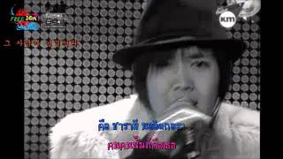 Download lagu FT Island  After Love Karaoke Instrumental with Lyrics mp3