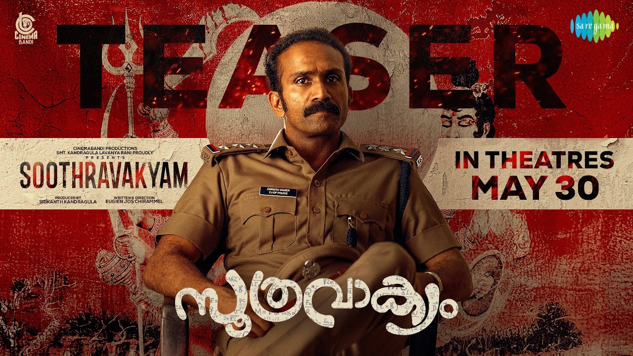 Soothravakyam - Official Teaser | Vincy Aloshious, Shine Tom Chacko | Eugien Jos | Jean P Johnson