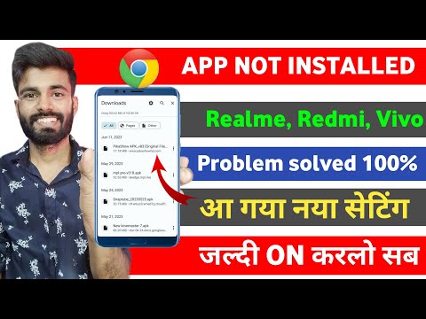 App Not Installed Realme and Redmi Mobile | Chrome se koi bhi app install nahi ho raha hai