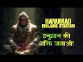 Invoke The Warrior Within Hanumad Bhujangam Power Of Lord Hanuman
