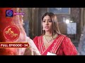 Unveiling the Romance in Shubh Shagun | Full Episode - 34 | Must-Watch