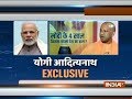 48 months of Modi govt have eclipsed Congress' 48-year regime: Yogi Adityanath