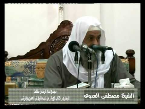  البخارى (214) ” فضل المنيحة ” كتاب الهبة باب (32-ح2630) 