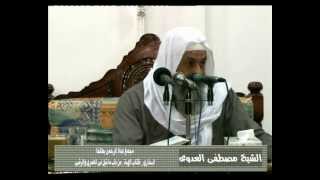 البخارى (214) " فضل المنيحة " كتاب الهبة باب (32-ح2630) للشيخ مصطفى العدوي image