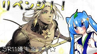 【＃コンパス】SR確定ガチャとポロロッチョチャレンジリベンジ！【ゆっくり実況】
