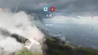月曜日の憂鬱な朝はBFV