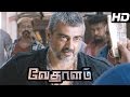 Vedalam Tamil Movie Scenes Ajith Intro As Vedalam Ajith Shruthi Haasan Lakshmi Menon