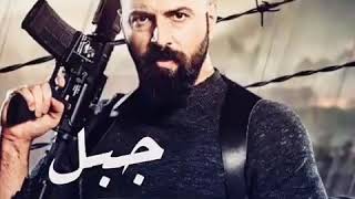 أغنية أهنا زلم جد الجد كاملا