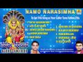 Sri Lakshmi Narasimha Namo Narasimha Narasimha Swamy Devotional Kannada Songs