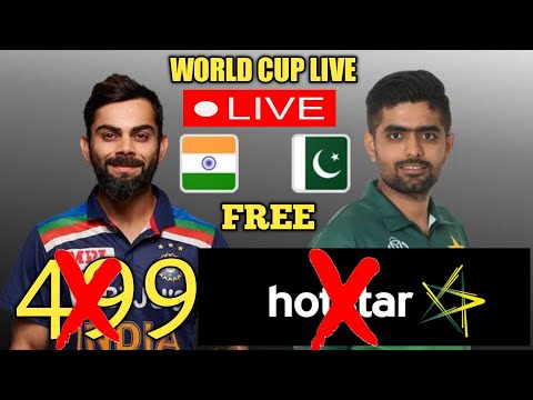 Free world cup live streaming || T20 World Cup 2022 Live Kaise Dekhe |