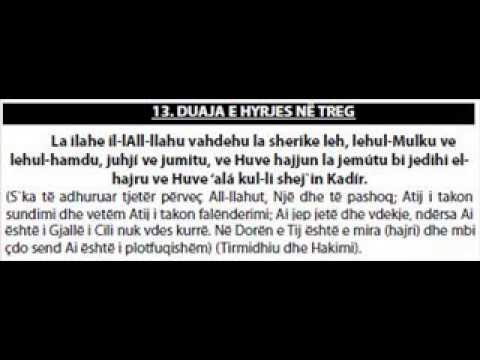 13.Duaja e hyrjes në treg