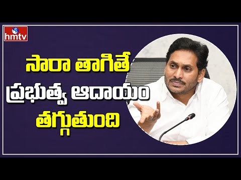 AP CM Speech on Jangareddy Gudem Incident 