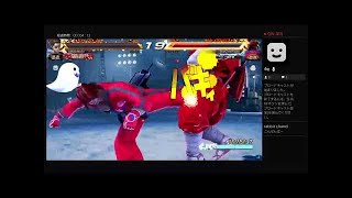 鉄拳7ファラン（玄武)一美(羅豪)家庭用ゲーム実況34