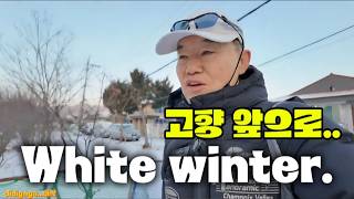 20260112;02;40  베트남 호치민떤선녇 공항 고향 앞으로@디디고가 didigoga...회상