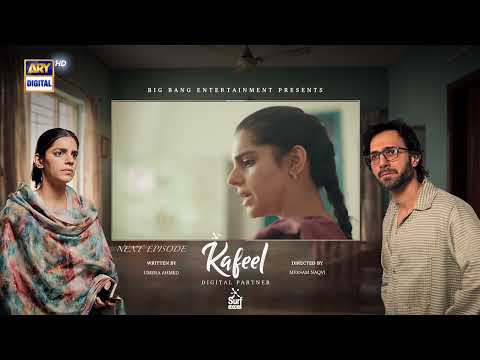 Kafeel Episode 17 | Teaser | Emmad Irfani | Sanam Saeed | ARY Digital Drama