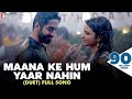 Maana Ke Hum Yaar Nahin | Duet | Full Song | Meri Pyaari Bindu | Ayushmann, Parineeti | Sonu Nigam