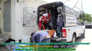 #ร้านแอร์ตระการพืชผล สายด่วน 086   977 1629 #ร้านแอร์บ้านตระการพืชผล