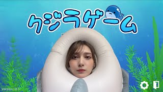 今話題の「クジラゲーム」ってオンライン対戦もできちゃうらしいよ