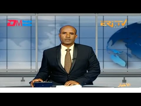 Arabic Evening News for August 23, 2023 - ERi-TV, Eritrea