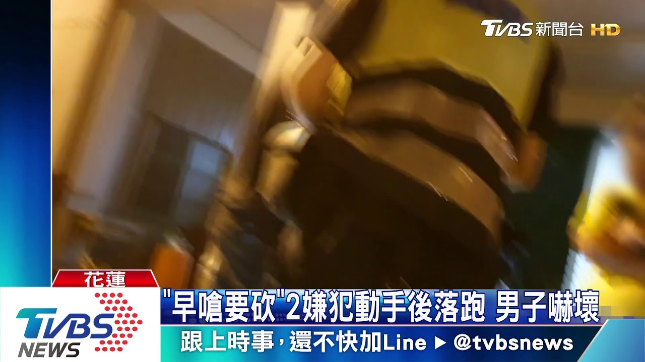 疑網路口角 2嫌半夜持刀尋仇男遭砍傷