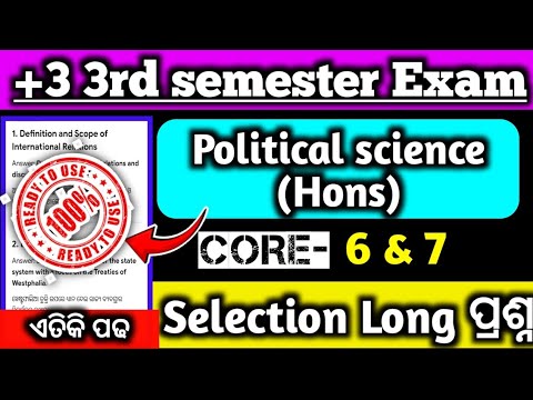  +3 3rd semester ସିଲେକ୍ସନ୍|+3 political science hons selection long question|Major 6|Major 7|NEP|