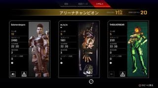 ［Apex Legends］僕らは以心伝心