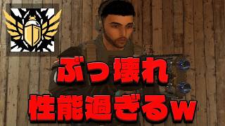 新オペNOOR、想像以上にぶっ壊れてるw【シージ/R6S】