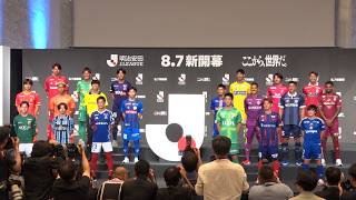 早川「世界に近づく」　秋春制の新シーズンへ抱負　Ｊリーグ