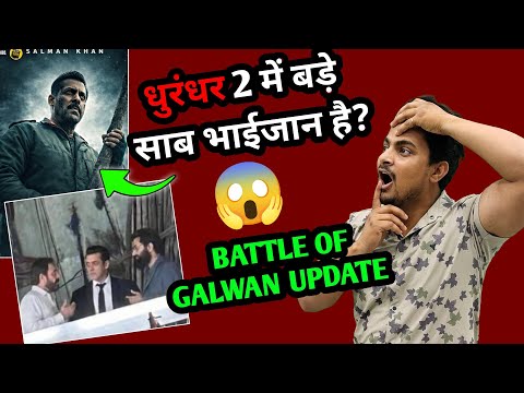 Salman Khan As Bade Saab In Dhurandhar 2? | Battle Of Galwan Shocking Updates #battleofgalwan 