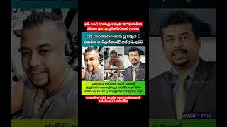 Download lagu දැන් බේරෙන්න බෑ #akd #npp #malimawa #news #anurakumaradissanayake mp3 Download lagu දැන් බේරෙන්න බෑ #akd #npp #malimawa #news #anurakumaradissanayake mp3