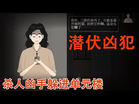 單元樓