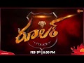 RULER FULL MOVIE IN GEMINI TV PROMO 3