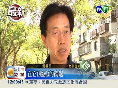 關島熱低壓蠢動 恐成18號颱萬宜