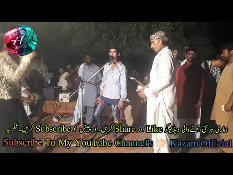 sada challa la k paiyen girran diyan chudiyen!Full punjabi songs by zeeshan zafarwal!Zafarwal